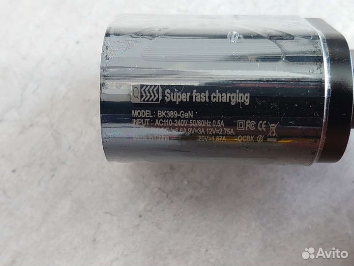 Зарядное устройство для смартфона