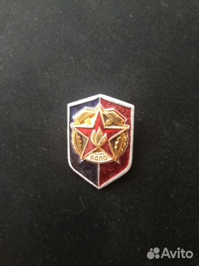 Знак члена вдпо(Добровольное пожарное общество)