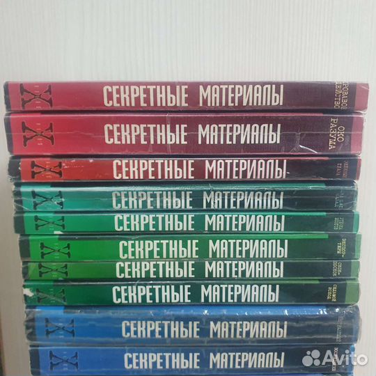 Книги Секретные материалы (мягкий переплет)