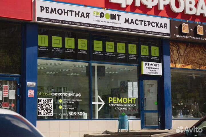 Ремонт телевизоров. Диагностика бесплатная. Выезд