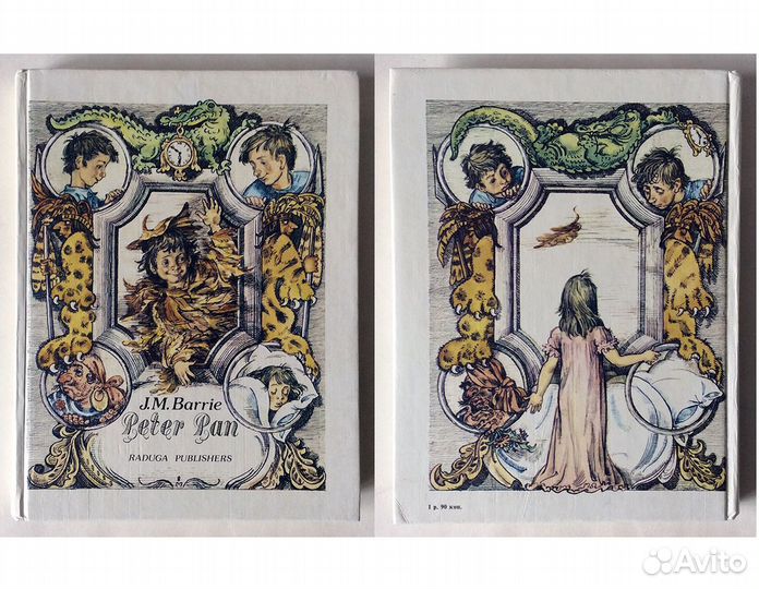 J. Barrie “Peter Pan” (“Питер Пэн»») на английском