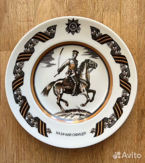 Тарелка настенная ифз казачий офицер фарфор