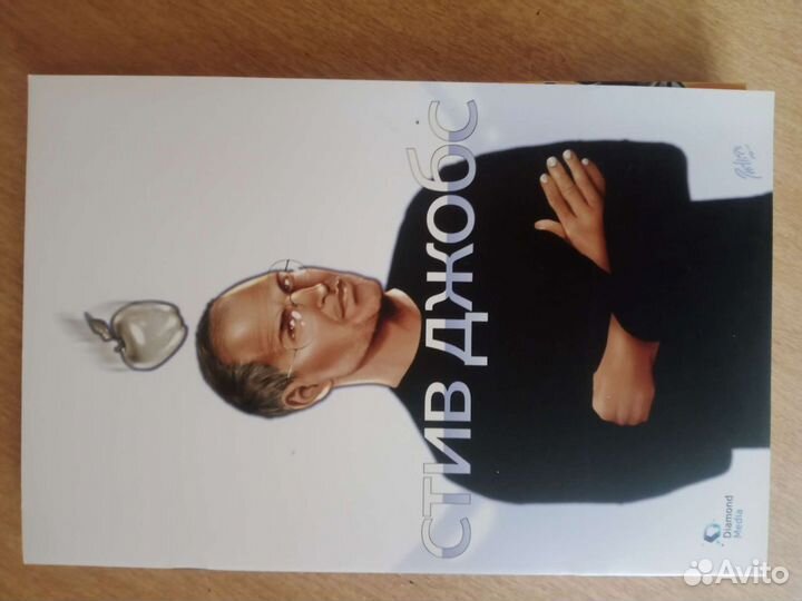 Комиксы про Илона Маска и Стива Джобса