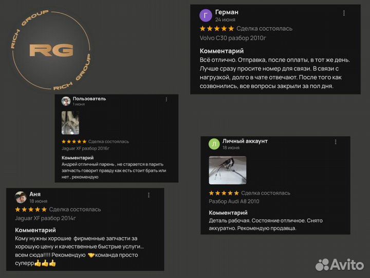 Генератор Audi A6 4G2 cglc 2013