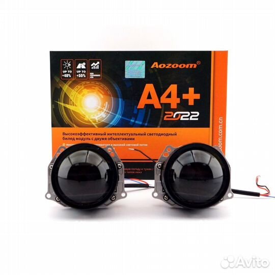 Светодиодные модули Aozoom A4+ Bi-Led