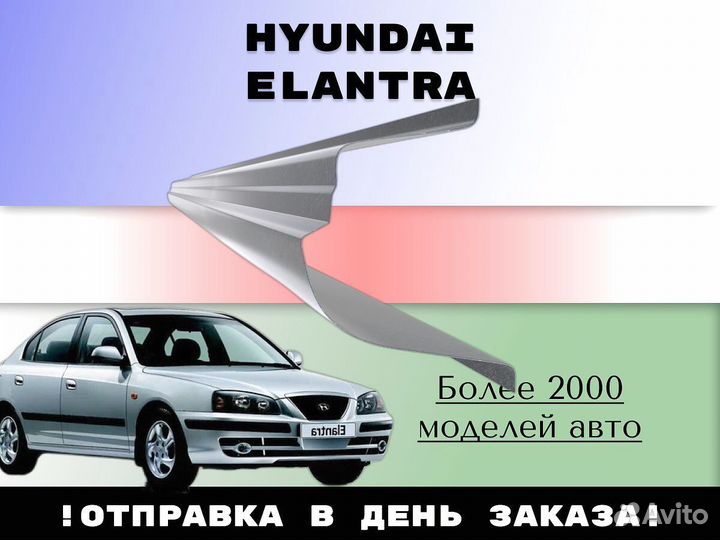 Ремонтные арки Peugeot 407