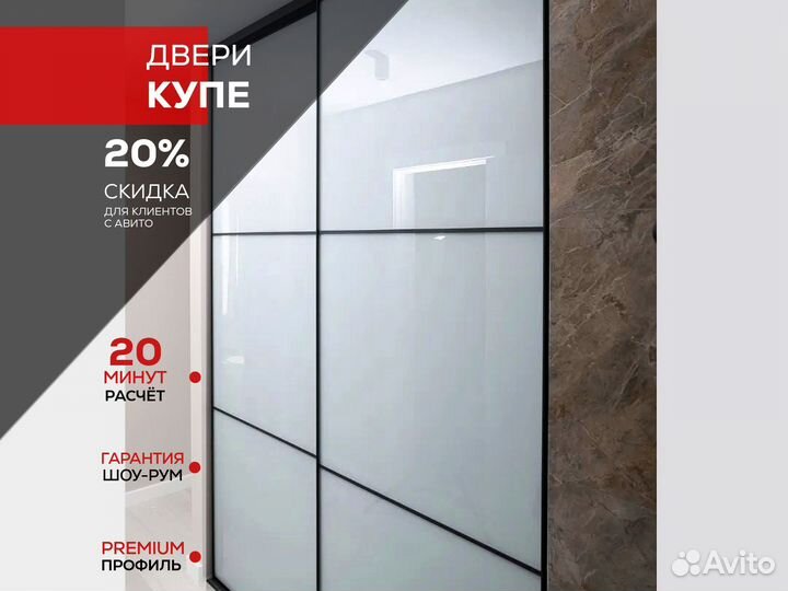 Лофт дверцы