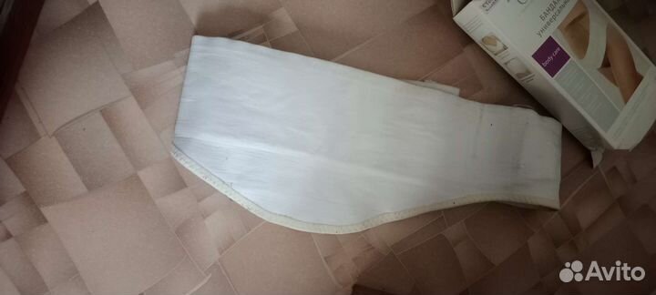 Бандаж для беременных