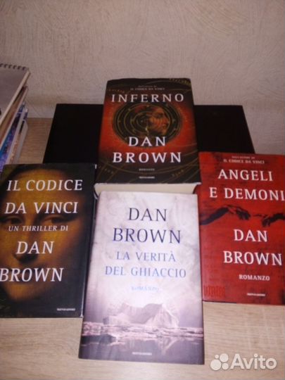 Dan Brown на итальянском