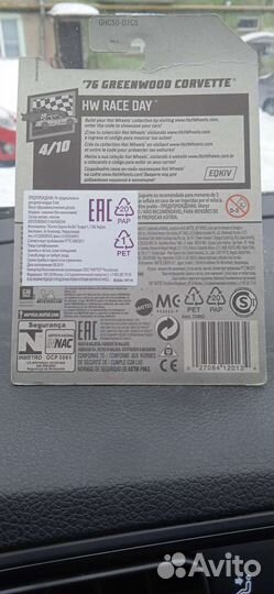 Hot wheels Chevrolet '76 Greenwood corvette