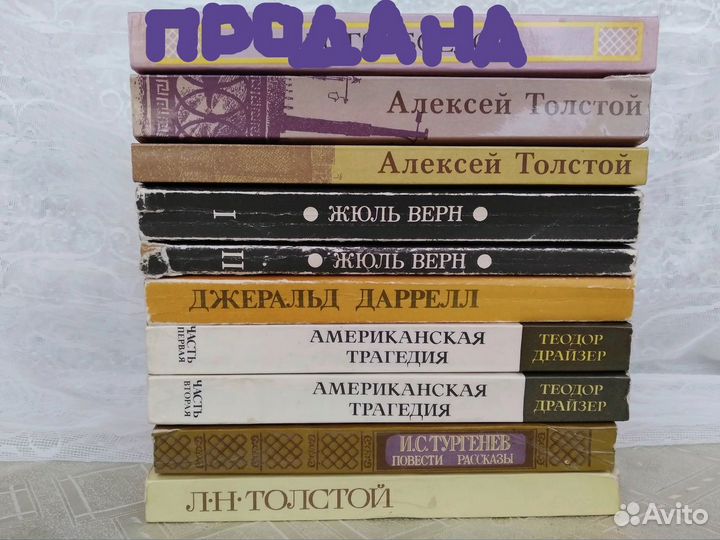 Книги