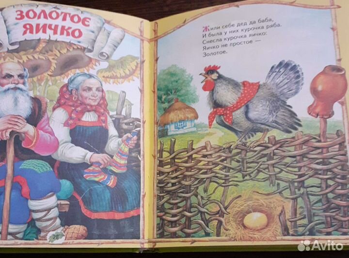 Книги для детей