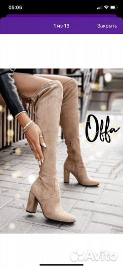 Сапоги новые 36 размер