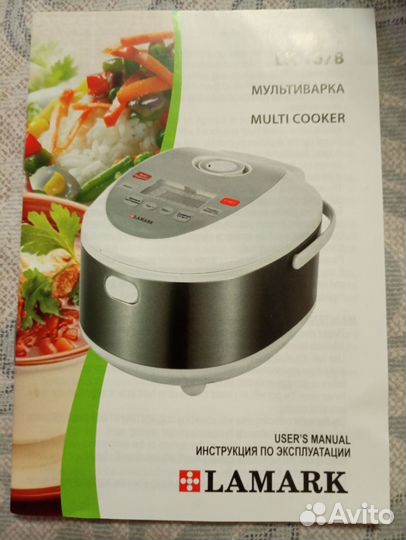 Мультиварка Lamark