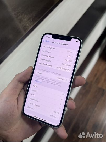 iPhone 12, 256 ГБ