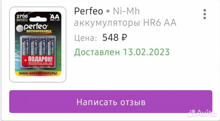 Аккумуляторы Perfeo аа