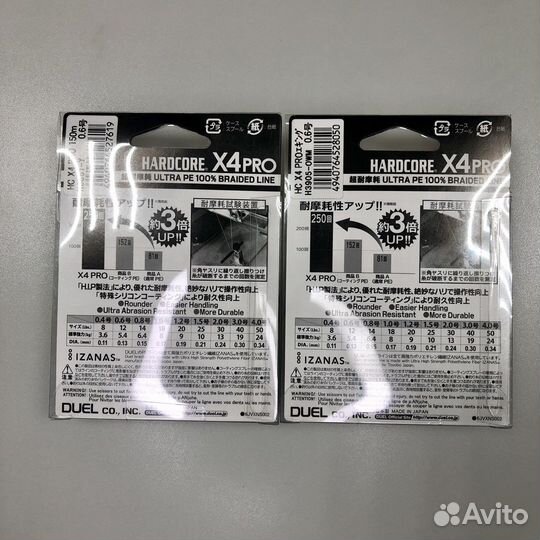Плетенка Duel Hardcore X4 Pro