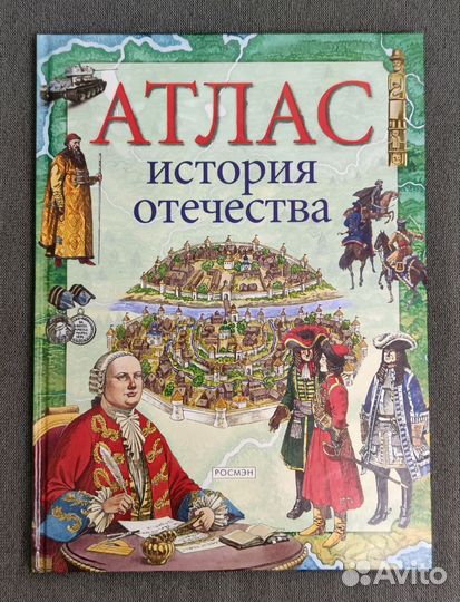 Развивающие книги для детей и подростков