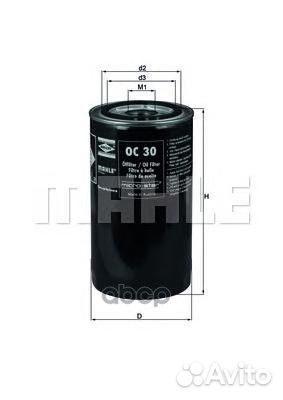 Фильтр масляный h173.5-d92/1'12UNF-2B Volvo