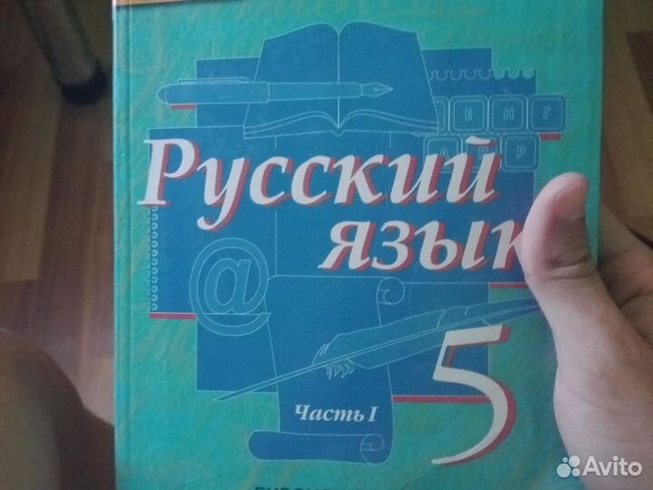 Школьные учебники