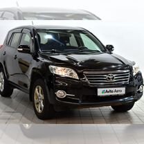 Toyota RAV4 2.0 CVT, 2011, 133 881 км, с пробегом, цена 1 657 000 руб.