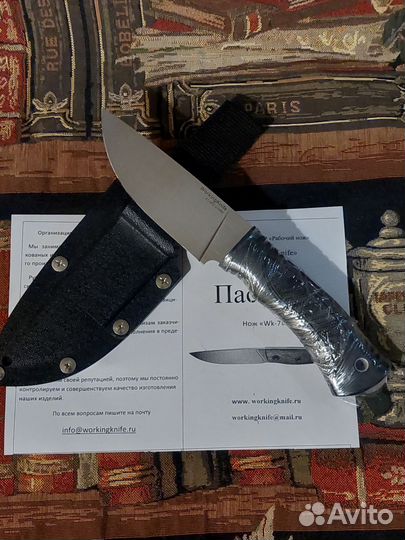 Нож WK7К Х12мф Сатин Заполированный Эластрон
