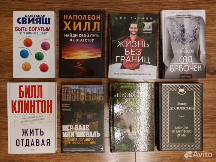 Книги Брэдбери Свияш Хилл Флинн Английский язык
