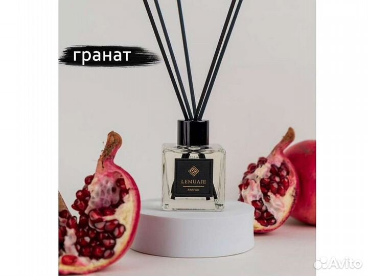 Аромадиффузор гранат