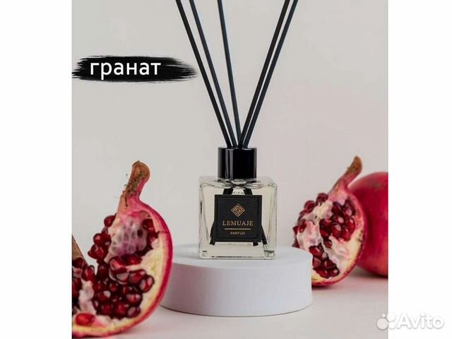 Аромадиффузор гранат