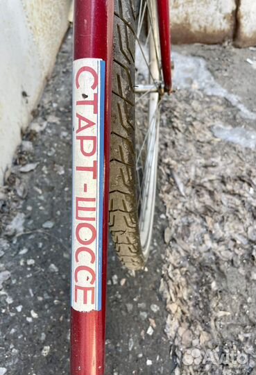 Хвз старт шоссе