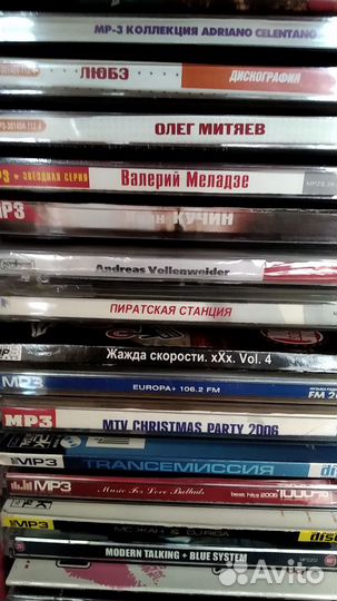 Диски MP3