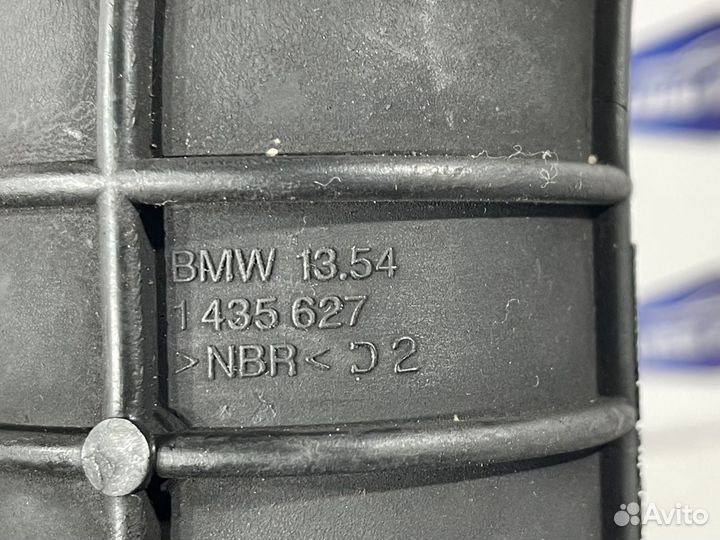 Патрубок воздушного фильтра BMW М54 М52