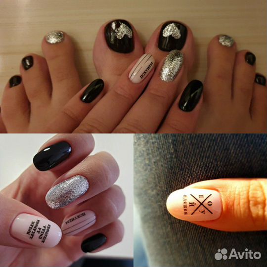 Маникюр педикюр гель лак