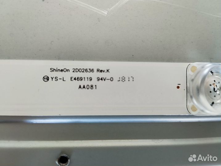 Светодиодная подсветка DS-4C-LB4308-YM01J