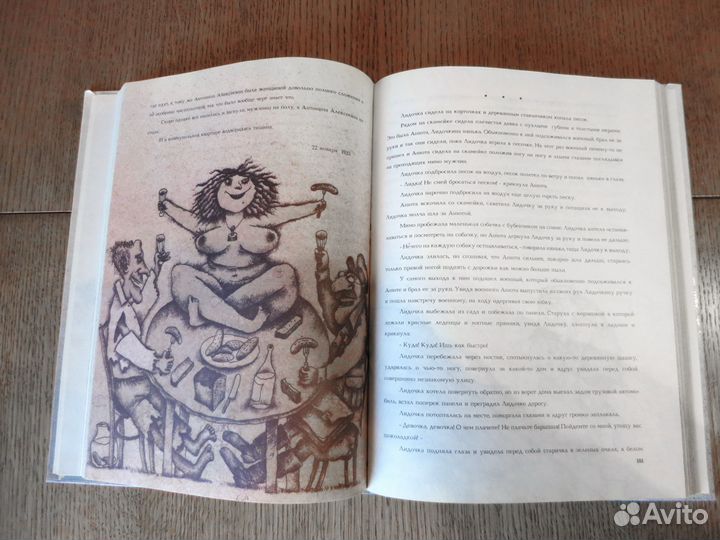 Даниил Хармс, Битлз