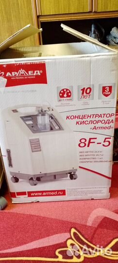 Кислородный концентратор