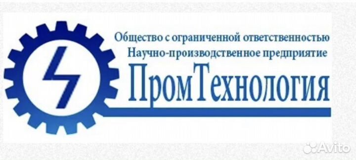 Менеджер отдела снабжения