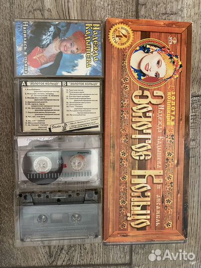 Аудиокассеты и кассетник