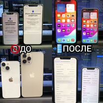 Разблокировка iPhone От Мошенников/FRP Андроид