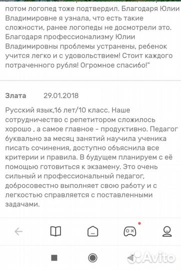 Подготовка к ОГЭ