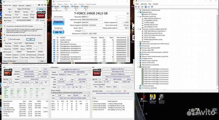 Игровой Sabertooth 990FX+RX580