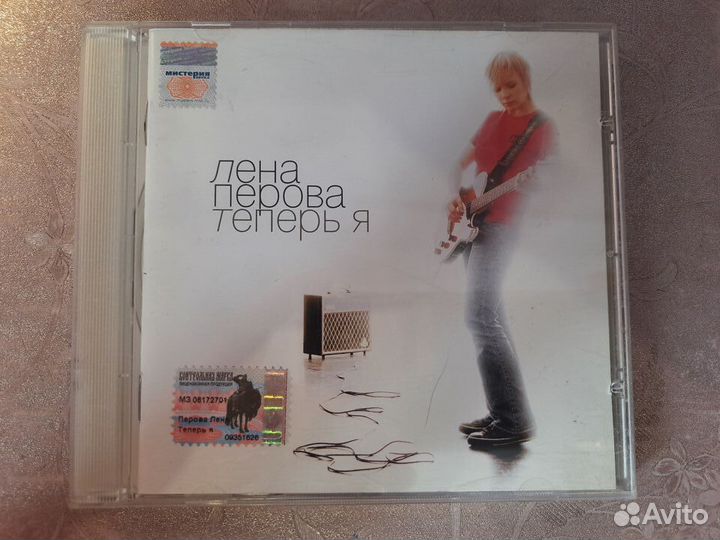 CD диск Лена Перова 