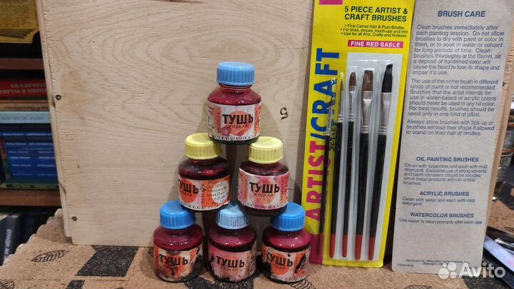 СССР Перья плакатные, писчие, тушь, худ. кисти