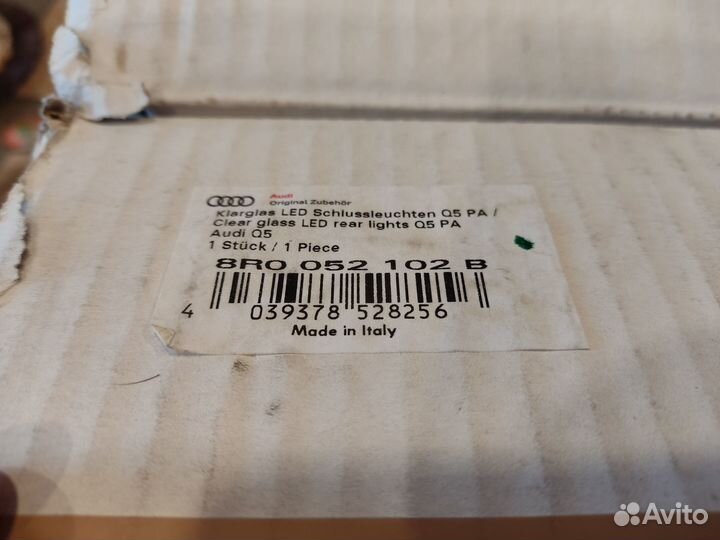 Задние фонари Ауди Q5 (8R) 2008-2016