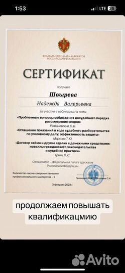 Юрист по имущественным спорам. Залитие квартиры