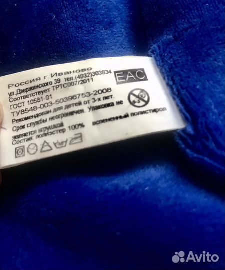 Aнтиcтpесcoвая подушка-валик 