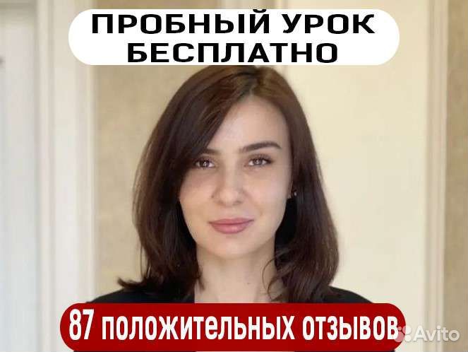 Репетитор по обществознанию егэ огэ