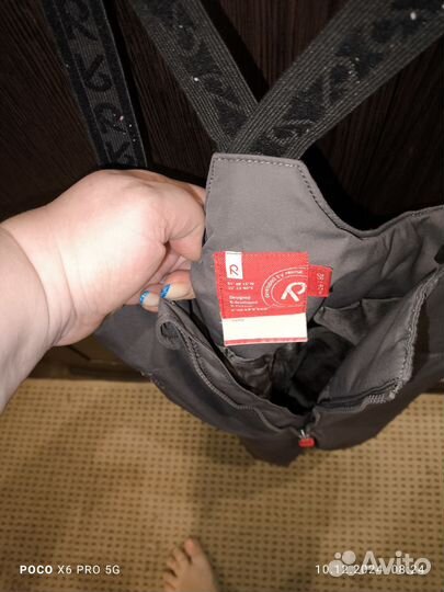 Брюки утепленные Reima