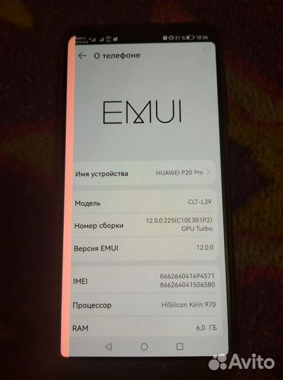 HUAWEI P20 Pro, 6/128 ГБ