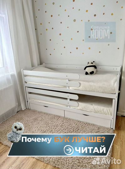 Кровать из бука выкатная для двоих